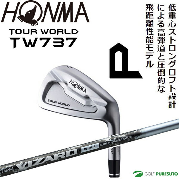 Honma Tour World Twp Honma Tour World Twp