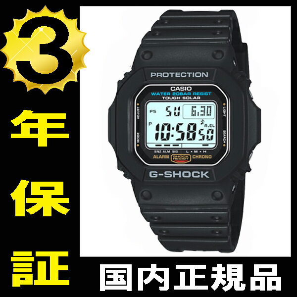【あす楽】国内正規品 カシオ G-SHOCK タフソーラー G-5600E-1JF【新品】【RCP】【02P01May16】