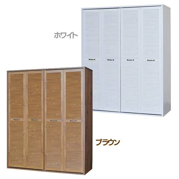 送料無料 プラカルーバークローゼットpr185-150Cホワイト・ブラウン 佐藤産業 代引不可【TD】【北欧風 家具 リビング】【取り寄せ品】