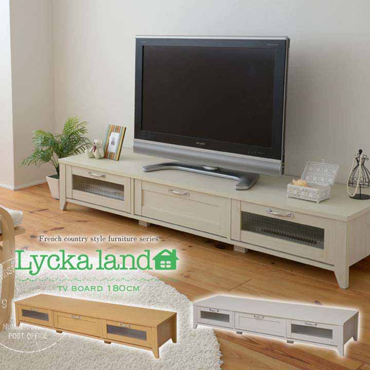 【送料無料】【テレビ台】Lycka land テレビ台 180cm幅【テレビボード AVボード】 FLL-0033 ナチュラル・ホワイト【TD】【JK】
