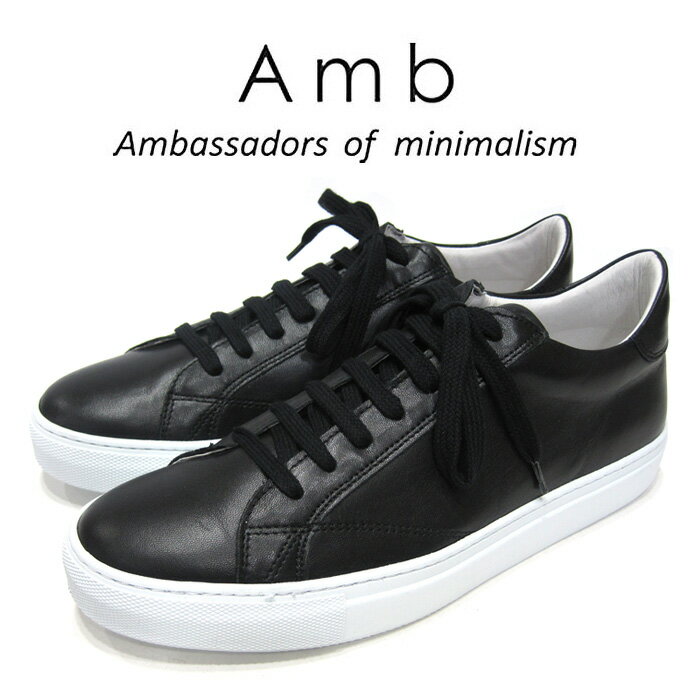 【AMB Ambassadors of minimalism エーエムビー アンバサダーズ】 9838 メンズ レザー ローカットシューズ スニーカー ブラック【送料無料】【正規品】【02P05Nov16】