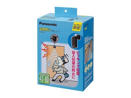 ピッキングや侵入犯罪の防止!玄関用心(熱線センサー付)<防犯・セキュリティ・防災・ドア・ブザー> EC972A 【ポイント10倍】