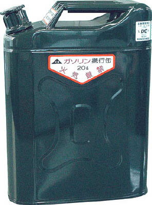 船山 携帯用安全缶【KS-20Z】(防災・防犯用品・ライフライン対策用品)【ポイント10倍】