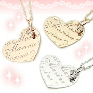 【納期約1ヶ月】Name Order Necklace ネームオーダーネックレス ダイヤ付 10K(10金) ハートネックレス(チェーン40cm)YG/PG/WG【ポイント10倍】