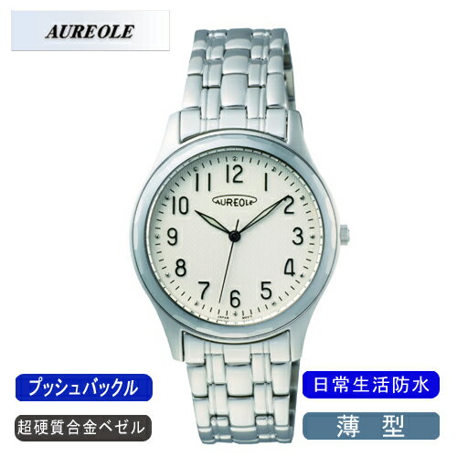 【AUREOLE】オレオール メンズ腕時計 SW-491M-3 アナログ表示 薄型 超硬質合金ベゼル 日常生活用防水 /1点入り(代引き不可)
