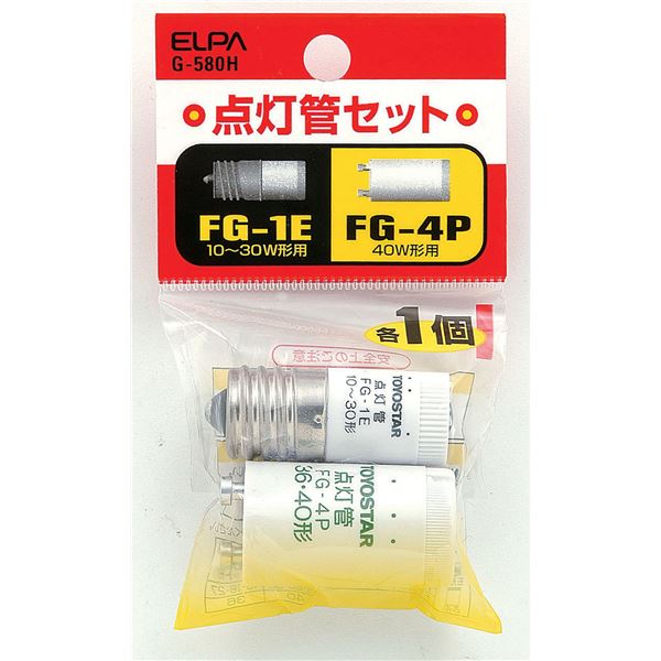 (まとめ買い) ELPA 点灯管セット FG-1E+FG-4P G-580H 【×50セット】