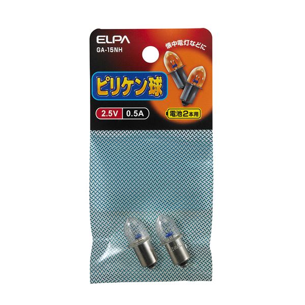 (まとめ買い) ELPA ピリケン球 電球 2.5V 0.5A GA-15NH 2個 【×50セット】