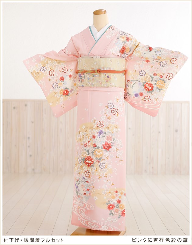 訪問着 レンタル hw1299 七五三 結婚式 ピンクに吉祥色彩の華〔着物レンタル〕〔付け下げ 訪問着 フルセット〕〔着物レンタル 訪問着〕〔お宮参り〕〔753〕〔卒業式〕〔卒園式〕〔入学式〕〔華やか〕〔ママ〕〔母親〕〔母〕〔貸衣装〕【fy16REN07】★往復送料無料★