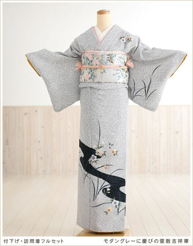 小さめ訪問着 レンタル hw1313s 七五三 結婚式 モダングレーに慶びの雲散吉祥華〔着物レンタル 訪問着〕〔付け下げ 訪問着 フルセット〕〔お宮参り〕〔753〕〔卒業式〕〔卒園式〕〔入学式〕〔華やか〕〔ママ〕〔母親〕〔母〕〔七五三〕★往復送料無料★【fy16REN07】