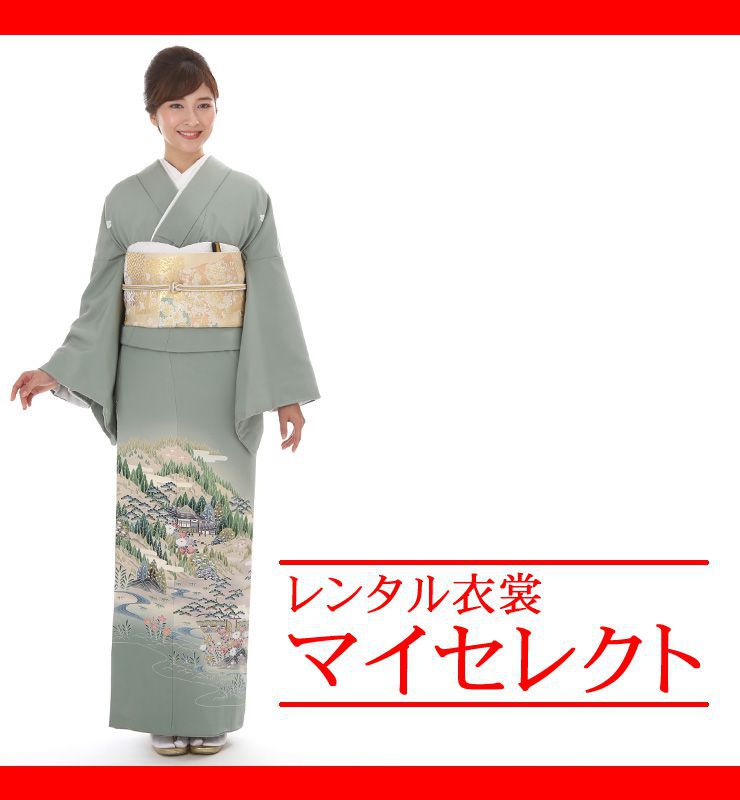 色留袖 レンタル 〔miit_16/313 白川〕 フルセット 正絹 結婚式 | 留袖 留袖レンタル お宮参り 母親 草履バッグセット 草履 レンタル着物 着物レンタル 色留袖レンタル 留め袖 セット 結納 色留め袖 服装 祖母 ぞうり 着物 ★新品足袋プレゼント★【往復送料無料】