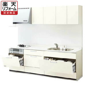 LIXILシステムキッチン リシェルI型 お手入れらくらくプラン 食洗機なし 奥行650 間口2400 扉グループ1リリパの取付工事パック【楽天リフォーム認定商品】