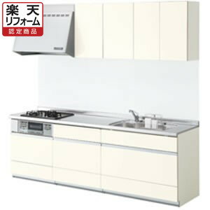 LIXILシステムキッチン シエラI型 食洗機なし 奥行600 間口1800リリパの取付工事パック【楽天リフォーム認定商品】