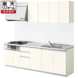 LIXILシステムキッチン シエラI型 開き扉プラン 食洗機なし 奥行650 間口2400 扉グループ1リリパの取付工事パック【楽天リフォーム認定商品】