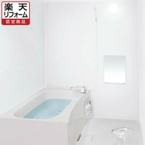 パナソニックAWE集合住宅用ユニットバスルームUW2標準タイプEOサイズ1216リリパの取付工事パック【楽天リフォーム認定商品】