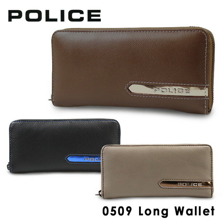 数量は多い POLICE ポリス 長財布 0509 【 メタリック 】【 財布 ラウンドファスナー メンズ 】