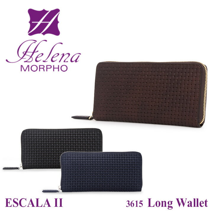 流行 ヘレナ Helena 長財布 3615 【 ESCALA II エスカーラ2 】【 ラウンドファスナー 財布 メンズ レザー 】