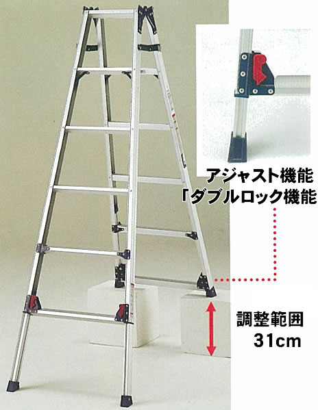 【四脚アジャスト式兼用脚立】防災用品 防災グッズ 救助 救出救助工具 梯子 脚立