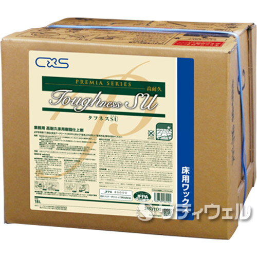 【送料無料】シーバイエス(ディバーシー) タフネスSU(エスユー) 18L