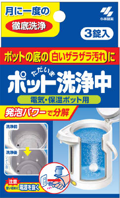 小林製薬 ポット洗浄中 3錠 ×96個【送料無料】【食器用洗剤】