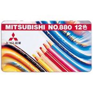 【全国送料無料】(業務用50セット) 三菱鉛筆 色鉛筆880 K88012CP 12色セット【ポイントアップ中】