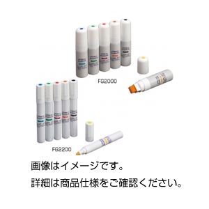 【全国送料無料】(まとめ)アニマルマーカー FG2000D オレンジ 入数:15mL 2本入【×3セット】【ポイントアップ中】
