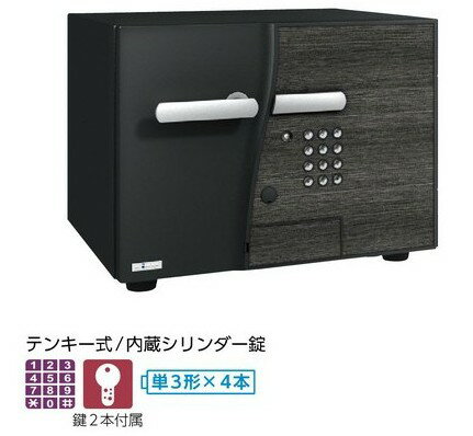 【送料無料】D-FACE インテリアデザイン金庫テンキー式/内臓シリンダー錠隠さずみせる金庫EIKO/メーカー品完成品/設置まで対応貴重品収納/ホーム金庫/耐火/防盗