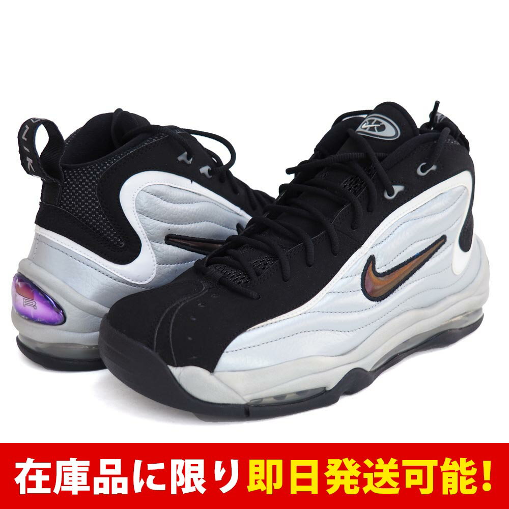 nike air total max uptempo Beige