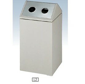 ダストボックスSG K-500《L2》【両面投入口】山崎産業正規代理店【定価の40%OFF】