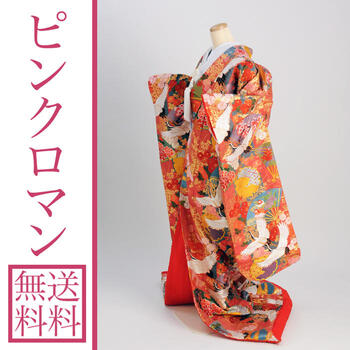 色打掛 ピンクロマン k325【打掛セット/結婚式/レンタル/披露宴/和装/花嫁衣裳/赤打掛/往復送料無料】【fy16REN07】