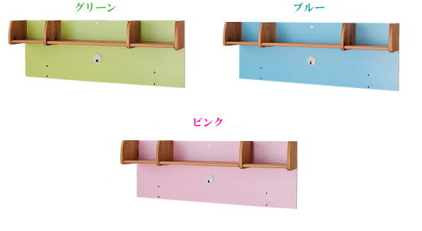 【送料無料】 ※受注生産 飛騨産業osarai 学習デスク用 ウォールラック幅110cm(ロータイプ) 国産品 デスク 机 学習机 学習デスク