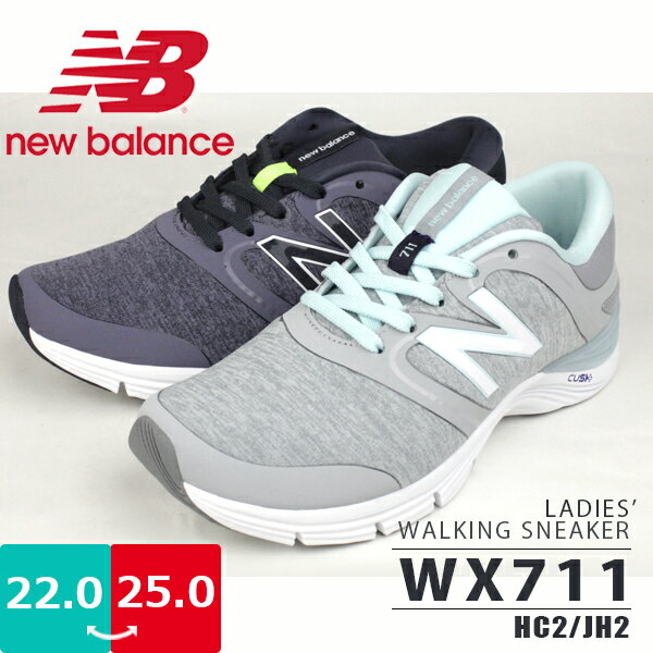 【あす楽】【送料無料】 正規品 new balance ニューバランス WX711 レディース スニーカー ムーンスター 【WX711】 ウィメンズ フィットネス ウォーキング トレーニング ランニング 運動靴 スポーツ □wx711□