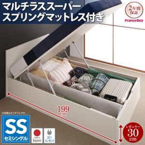 コンセント付き_フラットヘッドボード_跳ね上げベッド【Mulante】ムランテ_レギュラー・セミシングル・マルチラススーパースプリング付き
