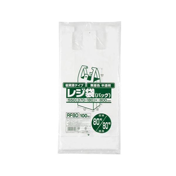 省資源レジ袋東80西80号100枚入HD半透明RF80 【(10袋×5ケース)合計50袋セット】 38-394