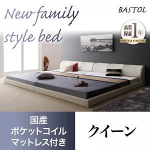フロアベッド クイーン【BASTOL】【国産ポケットコイルマットレス付き】ブラック モダンデザインレザーフロアベッド【BASTOL】バストル【代引不可】