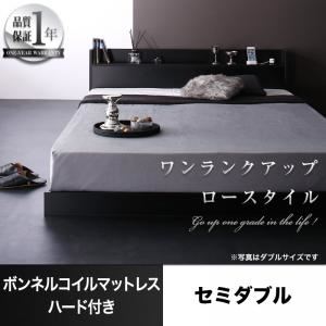 ローベッド セミダブル【Calidas】【ボンネルコイルマットレス:ハード付き】フレームカラー:ブラック 棚・コンセント付きローベッド【Calidas】カリダス