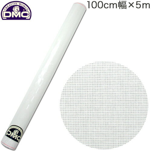 刺繍 刺しゅう布 DMC ニードルポイント用キャンバス 反物 DT400 100cm幅×5m 【送料無料】