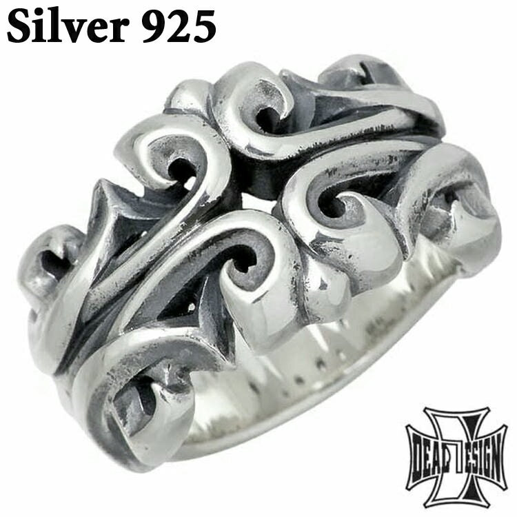 DEAL DESIGN【ディールデザイン】 リング 指輪 レディース メンズ シルバー グラムリップ9~23号 925 スターリングシルバー 392257