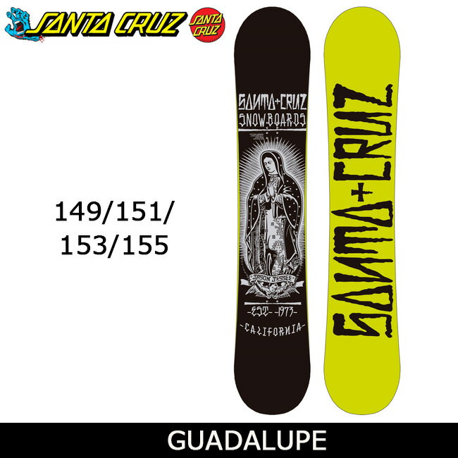 とても素敵 【今だけ!スマホエントリ限定で+P10倍】2017 SANTA CRUZ サンタクルーズ スノーボード GUADALUPE 【板】
