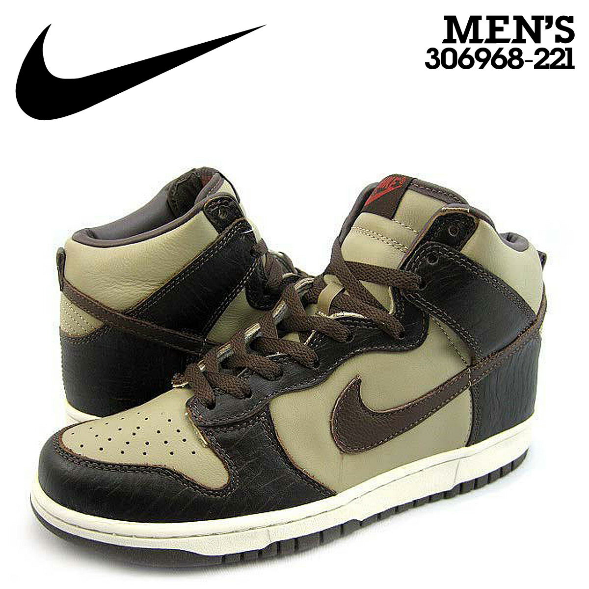 【訳あり】【27.0cm BOXなし】 ナイキ NIKE ダンク スニーカー DUNK HIGH PREMIUM OUTDOOR PACK ダンク ハイ プレミアム アウトドアパック 306968-221 ブラウン メンズ 【◆】 【返品不可】