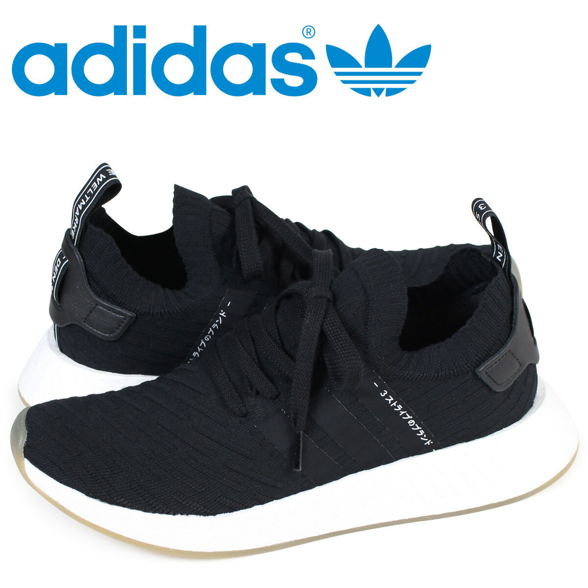 アディダス NMD R1 PK adidas originals スニーカー ノマド メンズ BY9696 靴 ブラック 【10/28 新入荷】