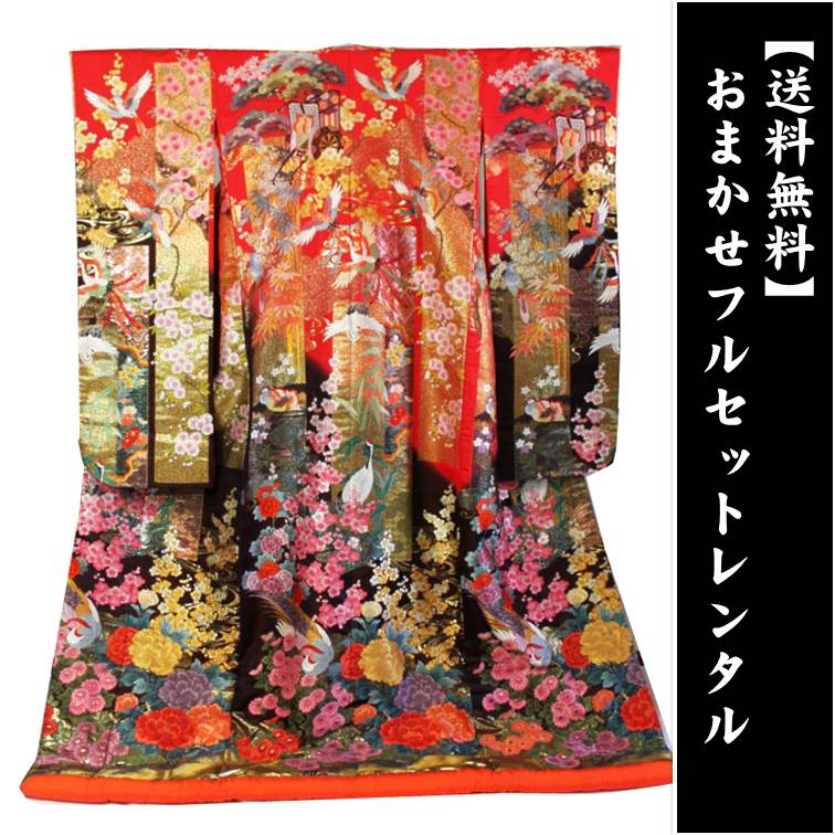 「色打掛 レンタル おまかせフルセット」赤地 花鳥几帳文様 「往復送料無料」ゆっくり5泊6日間 鮮やか朱赤地の華やかな四季草花と吉祥鳥図。花嫁らしい色打掛です。洋髪にもぴったりレンタル着物/レンタル色打掛