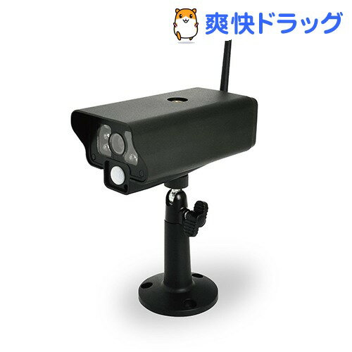 エルパ 増設用ワイヤレスカメラ CMS-C70(1コ入)【エルパ(ELPA)】【送料無料】