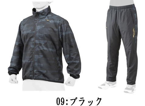 【送料無料】MIZUNO ミズノ ミズノプロ ウィンド ブレーカー シャツ パンツ 上下 セット 12JE7W8109 12JF7W8109 フルオープン 裏メッシュ メンズ 野球 ベースボール ウェア 男性用 服 スポーツ 限定 商品【実店舗共通在庫】