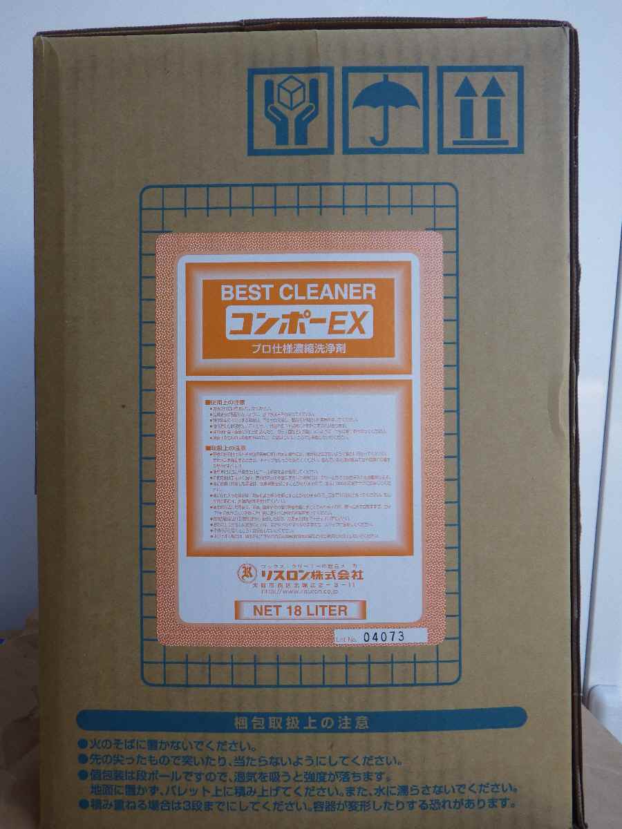 メーカー在庫限りリスロン特殊アルカリ洗浄剤 コンポーEX 18L