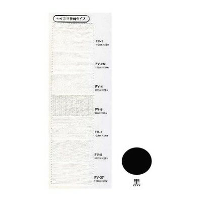 手芸用品 ソーイング用芯地!! 便利 芯地 完全接着タイプ(バイノバ) 8 1220mm×白