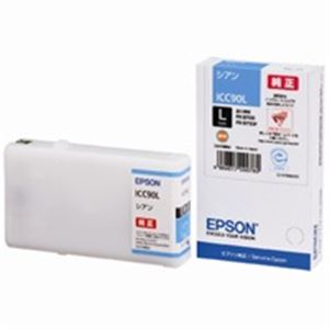 AV・デジモノ (業務用5セット) EPSON(エプソン) インクカートリッジ ICC90L シアン増量 【×5セット】