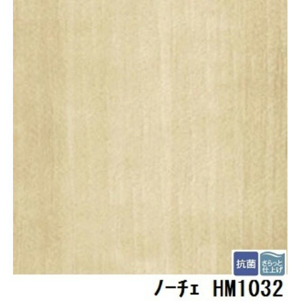 インテリア・家具 関連商品 サンゲツ 住宅用クッションフロア ノーチェ 板巾 約10cm 品番HM-1032 サイズ 182cm巾×2m