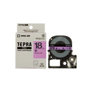 文具・オフィス用品 (業務用30セット) キングジム テプラPROテープ SC18V 紫に黒文字 18mm 【×30セット】