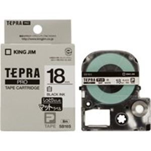 文具・オフィス用品 (業務用30セット) キングジム テプラ PROテープマット SB18S 白に黒文字 18mm 【×30セット】