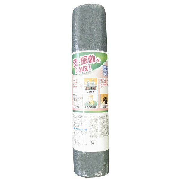 DIY・工具 (業務用5個セット)衝撃吸収材(クッションマット) ゼドランコンフォートキング 【610mm×